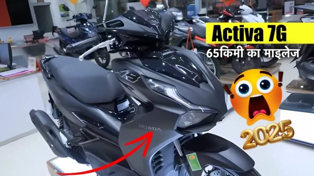 Honda Activa 7G – 75 KMPL Mileage, Smart Digital Meter & USB Charging, Price Just ₹78,000!